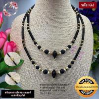 ราคา สร้อยกะลาเม็ดทองเลเซอร์แต่งหัวขุนไม้ สร้อยพระ รหัส K41 ห้อยพระได้ 1องค์ ตัวงานเป็นกะลาแท้แต่งด้วยเม็ดทองเลเซอร์แท้ ความยาว 18 32นิ้ว (16330971934)