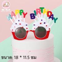ราคา Hi Pet Pet flower sunglasses แว่นตาน้องหมา น้องแมว ps0030 (14880575492)