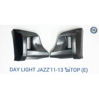 ราคา DAY LIGHT HONDA JAZZ 2011 ไม่TOP ESUSE งานไต้หวัน ถูกที่สุด DRL JAZZ DAYTIME เดย์ไลท์ ฮอนด้าแจ๊ส 2011 2013 (10137041783)