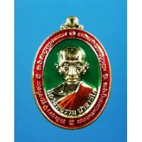 ราคา วัตถุมงคลหลวงพ่อรวย วัดตะโก รุ่นเสาร์ 5 พญาไก่ สร้างปี 2560 พระเหรียญหลวงพ่อรวย วัดตะโก องค์นี้ลงยาสวยงามมาพร้อมกล่องเดิมจากวัด (9923626894)