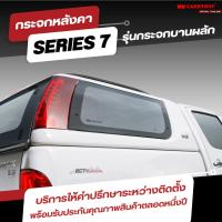 ราคา CARRYBOY กระจกฝาท้าย สำหรับหลังคาแครี่บอย รุ่น SERIE 7 (21157673436)