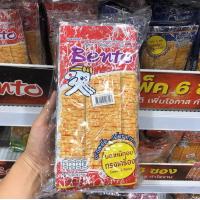 ราคา Bento ปลาหมึกซาซิมิแบบพื้นเมืองไทย20ถุงเผ็ดเผ็ดหวานเผ็ดมากปลาหมึกแห้งสไปซี่สติ๊กเผ็ดชาพร้อมรับประทาน (21018739093)