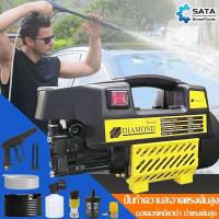 ราคา New SA ปั๊มฉีดน้ําแรงดันสูงล้างรถ ปั้มแรงดันสูงล้างรถ ปืนฉีดน้ำแรงดันสูง เครื่องฉีดน้ําแรงดัน สายยาว10mปืนฉีดน ราคาถูก ที่ล้างรถ เครื่องฉีดน้ำ (19134923622)