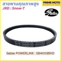 ราคา สายพานขับเคลื่อน Gates เกทส์ Power Link SB40035HD Snow T ใช้แทนสายพานเดิมรถ JRD Snow T (20107550426)