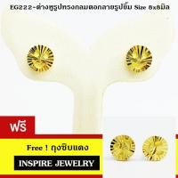 ราคา inspire jewelry ต่างหูพลอยไพลิน สีน้ำเงิน สีม่วงไวโอเล็ต มีสองไซด์ งานจิวเวลลี่ ปักก้านสีทอง งานฝังหนามเตย น่ารัก ใส่ติดหู (19104138986)