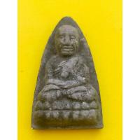 ราคา หลวงพ่อทวด วัดห้วยมงคล รุ่นลายเซ็นต์ พิมพ์ใหญ่ ตรุษจีน (14944758673)