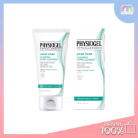 ราคา Physiogel Acne Care Clearing Foam Cleanser 120ml (21262653591)