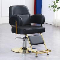 ราคา Barber Chair เก้าอี้ตัดผม ร้านเสริมสวย เก้าอี้ ร้านเสริมสวย (19792376010)