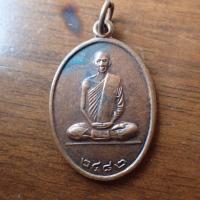 ราคา ลดราคา พระเครื่อง เครื่องราง หลวงพ่อเดิม พระหลวงพ่อเดิม วัดหนองโพ นครสวรรค์ปี 2482 เนื้อทองแดงรมดำ (19722768315)