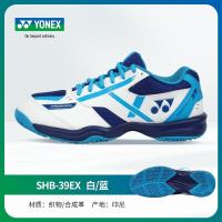 ราคา STOCK 2023 new YONEX Yonex badminton shoes mens shoes womens shoes yy professional sports shoes training shoes (19724588097)