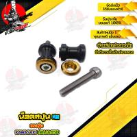ราคา KAWASAKI NINJA650 Z650 น็อตสปูน M8 แบรนด์ Fakie อะไหล่แต่ง ของแต่ง ของแท้ 100 มีเก็บเงินปลายทาง (12437353460)