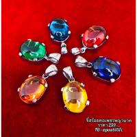 ราคา จี้สร้อยคอเพชรพญานาคของแท้ขนาดกว้าง1cmยาว1 3cmผ่านพิธีกรรมปลุกเสกเรียบร้อย (9599765187)