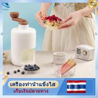 ราคา เครื่องทำน้ำแข็งใส เครื่องทำน้ำแข็งไส เครื่องทำบิงซู เครื่องไสน้ำแข็ง เครื่องบดน้ำแข็ง เครื่องทำเกล็ดน้ำแข็งใส เกล็ดหิมะ บิงซ (18945106945)