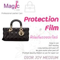 ราคา ฟิล์มกันรอย สติ๊กเกอร์กันรอย Dior Lady Joy Medium และ Small (21232531245)