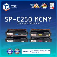 ราคา TOP TONER LASER หมึกเทียบเท่า C250 SPC250 RC SP250 C250BK C250C C250M C250Y C250SF 260 260BK 260C 260M 260Y FOR Ricoh (20743523748)