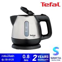 ราคา TEFAL กาต้มน้ำไฟฟ้า กำลังไฟ 2200 วัตต์ ขนาดความจุ 0 8 ลิตร รุ่น BI81252A Sliver ฐานหมุนได้ 360 องศา โดย สยามทีวี by Siam T V (20282423137)