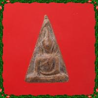 ราคา พระนางพญา พระสะสม พระเก่า พระกรุ พระเครื่อง jaeiamulrts f71 (20637765594)