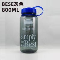ราคา ขวดน้ำแก้วน้ำพลาสติก Fuguang แก้วน้ำแบบสปอร์ตฟิตเนสของขวัญโฆษณาคัพความจุสูงพิมพ์ลาย (20640343235)
