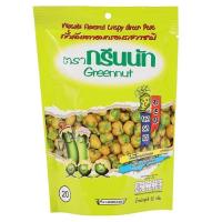 ราคา พร้อมจัดส่ง กรีนนัท ถั่วลันเตากรอบ รสวาซาบิ 62 ก สินค้าใหม่ สด พร้อมจัดส่ง มีเก็บเงินปลายทาง (14261885515)