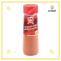 ราคา พริกขี้ี้หนูป่นละเอียด แบบขวดPET ขนาด 100 กรัม ตรามือที่ 1 (19543091306)