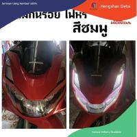 ราคา Pcx160 ฟิล์มไฟหรี่ Pcx 160 Pcx2021 Pcx2023 ฟิล์มกันรอย เพิ่มสีสันให้เส้นไฟหรี่ ดูโดเด่น (19527891258)