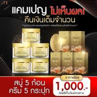 ราคา ส่งฟรี สบู่พี่ตั๊ก ครีมแม่ตั๊ก สบู่ขมิ้นผสมน้ำผึ้งหมัก สูตรชาววัง ของแท้ (20123384467)