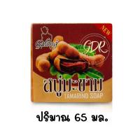 ราคา สบู่มะขาม หน้าใส สบู่ในตำนาน ขนาด 65กรัม Gafong tamarind soap 65g 1 ก้อน (16032608300)