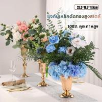 ราคา H A ขายดี แจกันเหล็กดัดทรงสูงสไตล์ แจกันดอกไม้เชิงเทียนโลหะแจกันดอกไม้สีทองทำจากเหล็กสำหรับประดับตกแต่งงานแต่งงานตกแต่งบ้าน (19965958791)