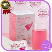 ราคา คอลลาเจน โรส ไวท์ ดริ้งค์ กิฟฟารีน คอลลาเจนปลา ชนิดผง 10000mg สารสกัด กลีบกุหลาบ Rose Vite Drink Collagen Giffarin ดูแลผิว ครบสูตร (13663066038)