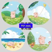 ราคา 2700 ดวง ฟิล์มปิดปากแก้ว ฟิล์มปิดแก้ว พลาสติกปิดแก้ว ฝาปิดแก้ว ฝาปิดปากแก้ว ซีลแก้ว ฟิล์มซีลแก้ว ฟิล์มซีลปากแก้ว (16088372452)