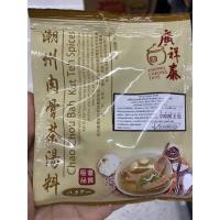 ราคา เครื่องปรุงรส สำหรับทำ บักกุตเต๋ ตรา วง ชวง ไช 30g Chao Zhou Bak Kuet Teh Spices Kwong Cheong Thye Brand (15644728478)