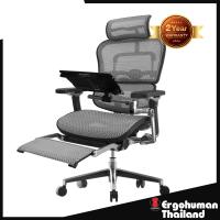 ราคา Ergohuman Thailand เก้าอี้เพื่อสุขภาพ รุ่น ERGOHUMAN2 T P T168 (12653894590)