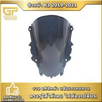 ราคา ชิวหน้า R3 2019 2021 งานอคิลิคดำ ชิวแต่ง อุปกรณ์แต่งR3 ของแต่งR3 (10520644178)