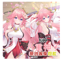 ราคา Game Anime Genshin Impact Yae Miko Cosplay Dakimakura Hugging Body Pillow Case Otaku Pillow Cushion Cover Bedding Decor Cosplay (12268902707)