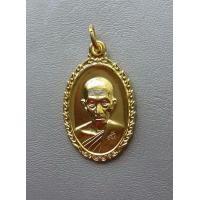 ราคา พระเหรียญหลวงพ่อรวย วัดตะโก รุ่น รวย รวย เอง เฮง เนื้อผาบาตร ปี 2560 จ อยุธยา สภาพสวยพร้อมกล่องเดิมรับประกันพระแท้ (9555558628)