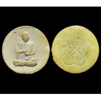 ราคา พระผงจันทร์ลอยสมเด็จพระพุฒาจารย์โต หลังยันต์5 พระครูสังข์ปลุกเสก (9460223038)