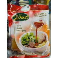 ราคา พริกน้ำส้ม ตราไร่ทิพย์ บรรจุ 50 ซอง (20047141920)