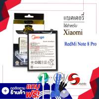 ราคา แบตเตอรี่ Xiaomi Redmi Note8 Pro Redmi Note 8 Pro BM4J แบตเสียวหมี่ แบตเตอรี่โทรศัพท์ แบตแท้ 100 ประกัน1ปี (8272313815)