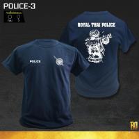 ราคา POLICE 3 เสื้อซับในตำรวจแขนสั้น คอกลมเเละคอวี (6802594676)