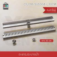 ราคา รางระบายน้ำ รางระบายน้ำสแตนเลส ตะแกรงระบายน้ำ กันกลิ่น กันแมลง รางระบายน้ำสแตนเลส304 (1425604196)