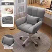 ราคา เก้าอี้โซฟา โซฟามินิมอล เก้าอี้ตกแต่งร้าน เก้าอี้ญี่ปุ่น เรียบหรู เก้าอี้อาหาร เก้าอี้คลีนิค ใช้งานได้หลากหลาย มี 3 สีให้เลือก (20971253846)