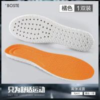 ราคา คล้ายๆกับ Mizuno พื้นในรองเท้าวิ่ง Mizuno รองเท้าปิงปองรองเท้านุ่มสบายแบดมินตันยางยืดกันลื่นการดูดซับแรงกระแทกกีฬาระบายอากาศได้ดีซึมซับเหงื่อ (20850913728)