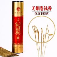 ราคา Vivirich กล้วยหอมสีทองกล้วยหอมไม่มีควันกล้วยหอมไม้ธรรมชาติเครื่องมือเขียนที่เหมาะ (21102210398)