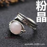 ราคา เครื่องประดับอัญมณีแหวนเทอร์ควอยส์ยุคกลางที่มีการเปิดปรับได้ (20421249495)