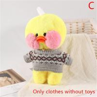 ราคา ร้าน Cici เสื้อตุ๊กตาขนนิ่มรูปเป็ดสีเหลือง Mimi 30ซม ตุ๊กตาสัตว์นิ่มตุ๊กตานุ่มน่ารัก (19887850810)