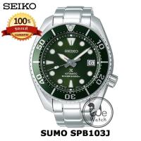 ราคา SEIKO Prospex SUMO ซูโม รุ่น SPB101J SPB103J ประกันศูนย์ Seiko 1 ปี SPB101 SPB103 (18993793285)