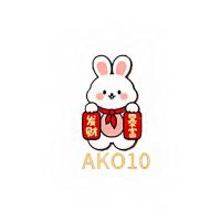 ราคา เข็มกลัดเคลือบรูปกระต่ายตุ๊กตาการ์ตูนน่ารัก1ชิ้นจี้กระต่ายสีขาวสำหรับเทศกาลปีใหม่เข็มกลัดติดเสื้อโลหะผสม (17274226925)