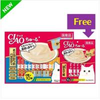 ราคา Ciao Churu ขนมแมวเลีย 14 กรัม 40ชิ้น แถม10ซอง มี3 รส เชา ชูหรุ ขนมแมว SC 131 SC 132 SC 133 (18818239194)