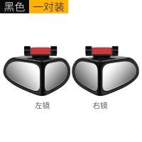 ราคา กระจกมองข้างและล้อหลัง กระจกมองหลัง 360 องศา กระจกมองข้างทรงกลมขนาดเล็ก ระบบช่วยถอยจุดบอดแบบมัลติฟังก์ชั่น (19060595312)