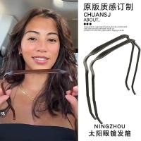 ราคา ที่คาดผมทรงแว่น ที่คาดผม ที่คาดศีรษะ แบบหนา ทรงสี่เหลี่ยม ขนาดใหญ่ ซ่อนได้ สําหรับล้างหน้า (20499240617)